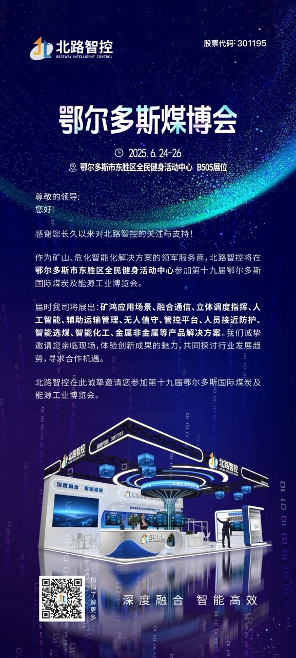 ΢ͼƬ_20250612085251.jpg