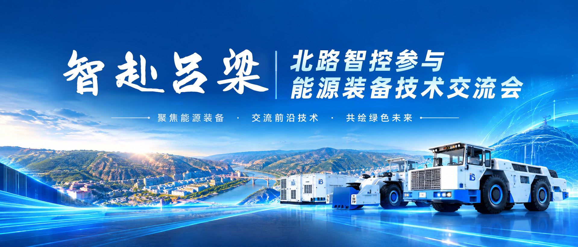 �Ǹ�����|717������Խ��ͷ�������Դװ�����ս�����